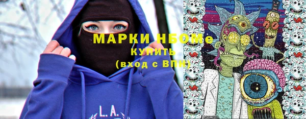 марки lsd Волосово