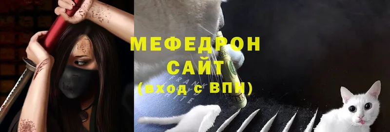 Мефедрон mephedrone  Орлов 